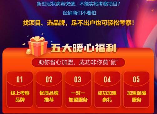 重庆木门十大名牌排名 茂杉木门怎么样|加盟评测_5