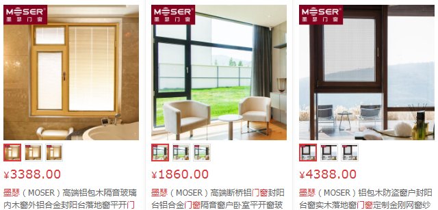 墨瑟门窗质量怎么样
