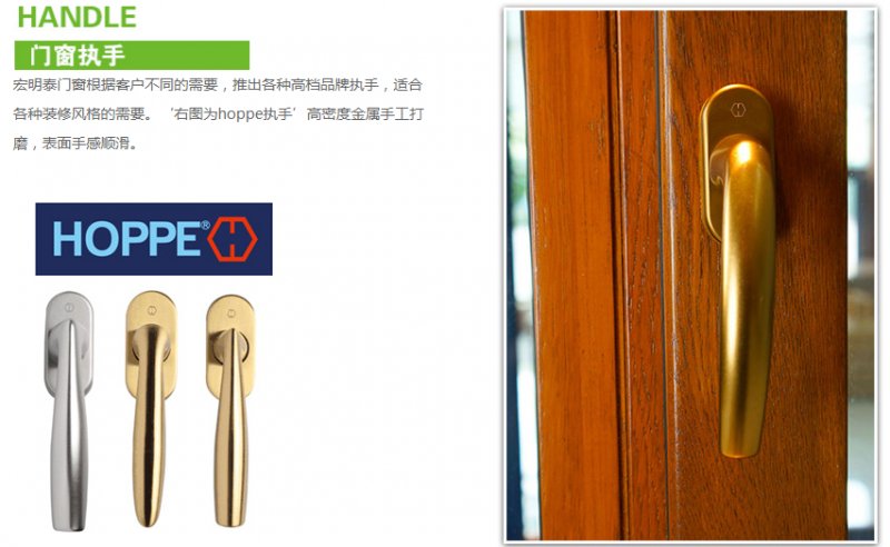 门窗品牌50名排行的宏明泰门窗质量怎么样|产品评测_3