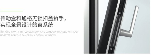 旭格门窗质量怎么样