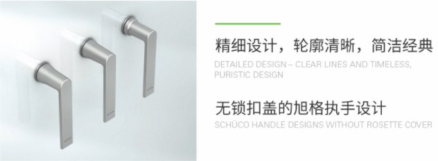 旭格门窗质量怎么样