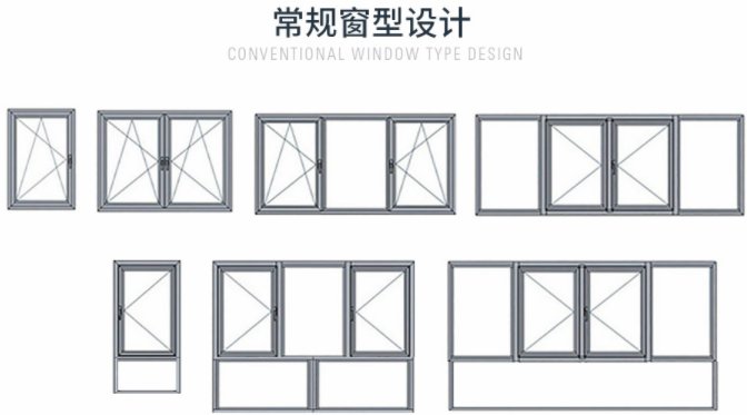 旭格门窗质量怎么样