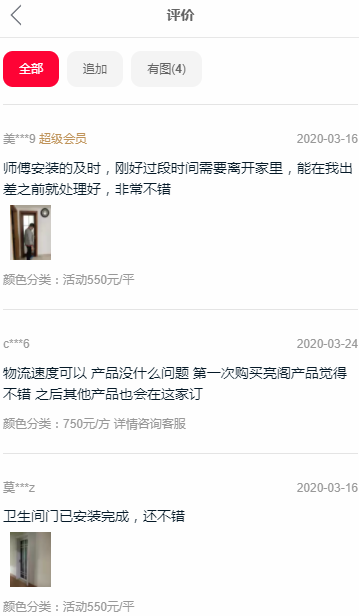 亮阁门窗质量怎么样