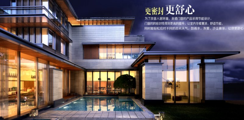 国产断桥铝十大名牌 兆禧门窗有什么加盟优势|加盟评测