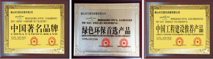 加盟艺雅乐门窗要多少钱 广东30个品牌门窗排名|加盟评测_3