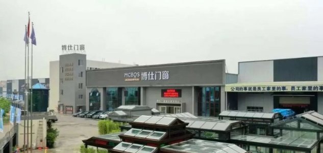 广东铝合金门窗品牌前十名 博仕门窗评价怎么样|加盟评测_4
