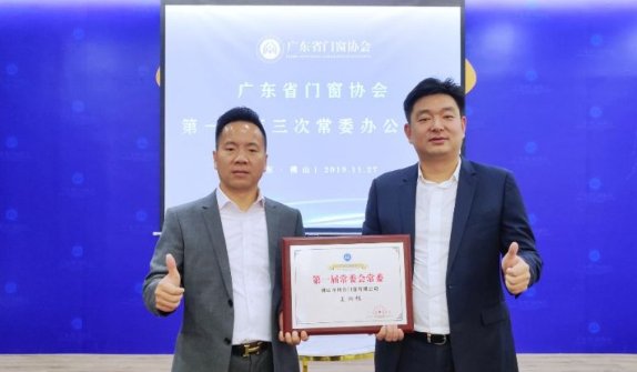 广东铝合金门窗品牌前十名 博仕门窗评价怎么样|加盟评测_2