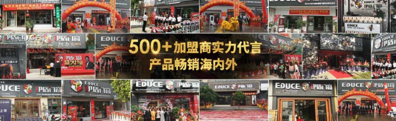 加盟伊盾铝合金门窗怎么样 广东30个品牌门窗|加盟评测_6