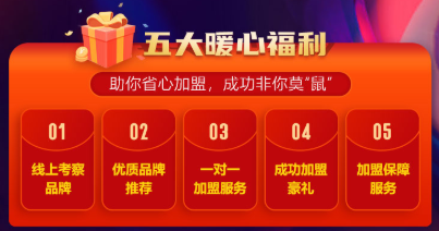 共同战疫冠业大返利开启，加盟东莞冠业门窗怎么样|加盟评测_7