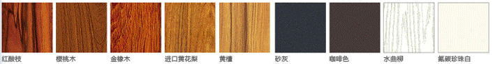 沃斯卡门窗质量怎么样