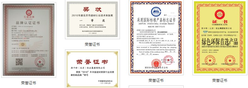 北京系统门窗十大名牌