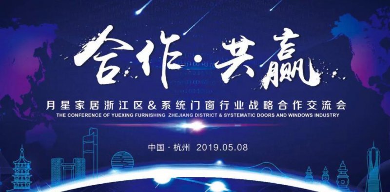 安徽门窗加盟为什么选择金鹏阳光定制门窗|加盟评测_4
