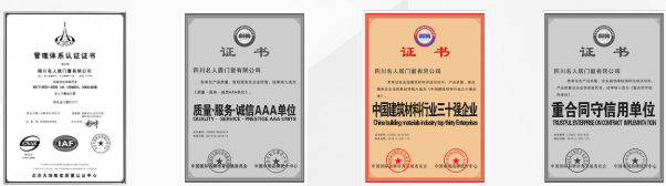 四川铝合金门窗前十名 三禾门窗有什么加盟优势|加盟评测_3