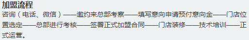 瑞明门窗质量如何?加盟好不好|加盟评测_3