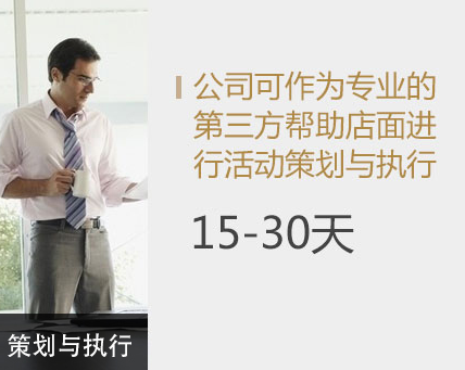 赢销为王，加维斯门窗等您来 广东铝合金门窗十大名牌排名|加盟评测_4