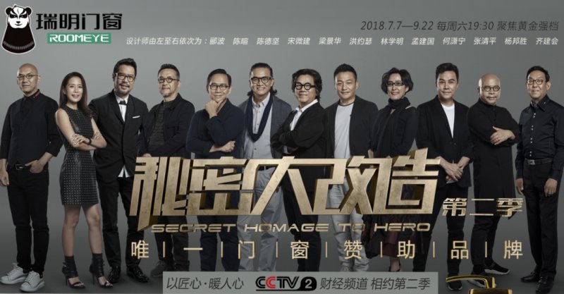瑞明门窗质量如何?加盟好不好|加盟评测_2