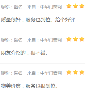 米兰之窗内倒平移窗怎么样