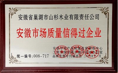 适合加盟的铝包木门窗十大名牌有哪些?嘉禾整木家居如何|加盟评测_2