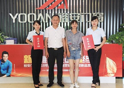 裕安门窗加盟项目怎么样 高端门窗十大知名品牌|加盟评测_4