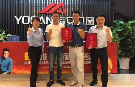 裕安门窗加盟项目怎么样 高端门窗十大知名品牌|加盟评测_5
