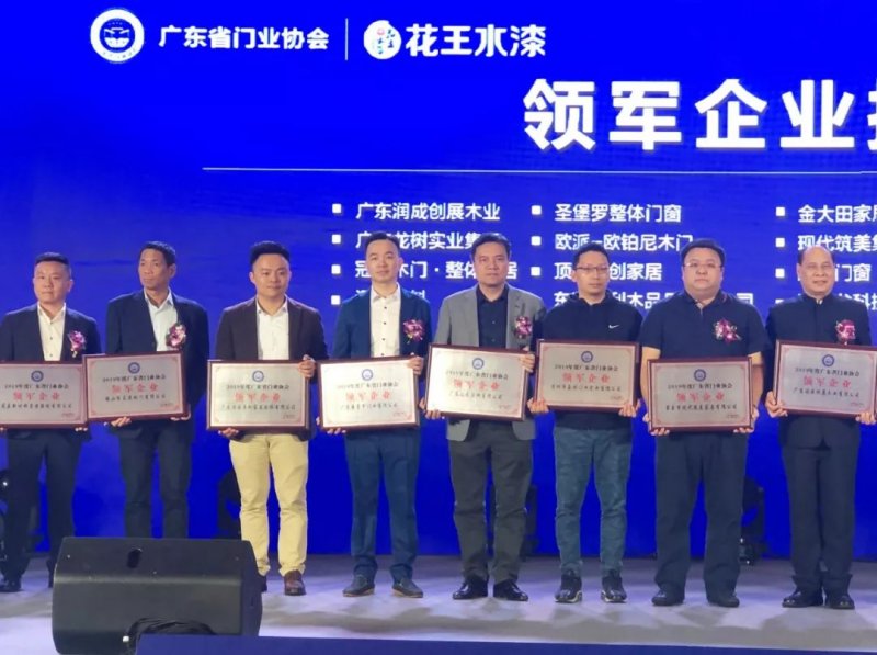 国产断桥铝十大名牌门窗