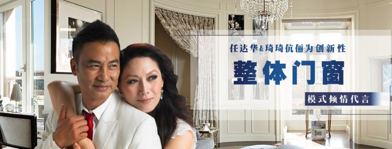 国产断桥铝十大名牌门窗