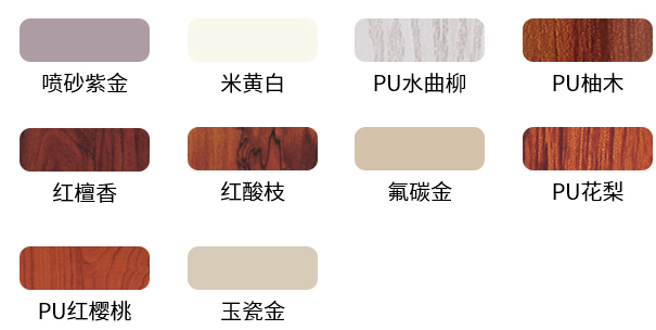 新豪轩门窗质量好不好