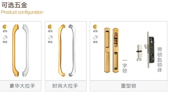 御皇贵族门窗质量怎么样