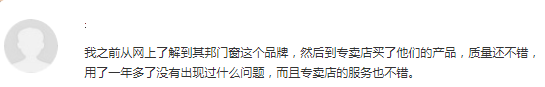 其邦门窗质量好吗