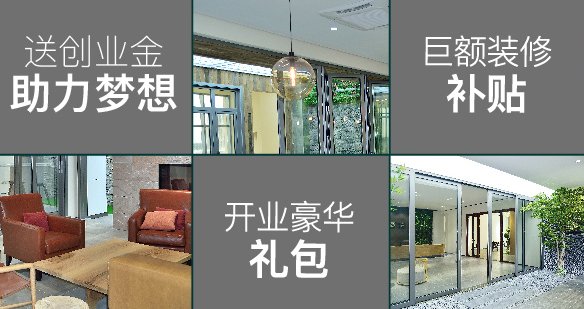 广东铝合金门窗品牌前十名 加盟帕莱德门窗如何|加盟评测_2