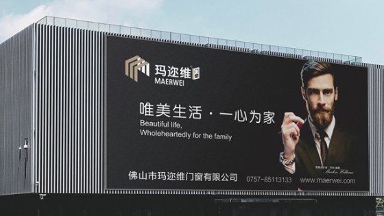 中国十大门窗一线品牌 玛迩维门窗怎么样|加盟评测
