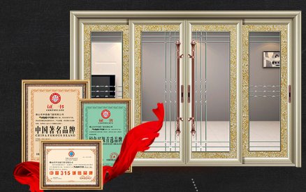 中国门窗十大名牌排名 伊洛德门窗央视4大频道展播品牌等你来|加盟评测_2