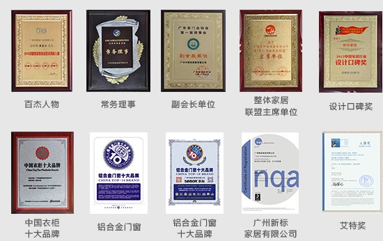 国内最好的铝包木门窗品牌 新标门窗评价怎么样|加盟评测_3