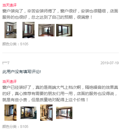 森鹰铝包木窗质量怎么样