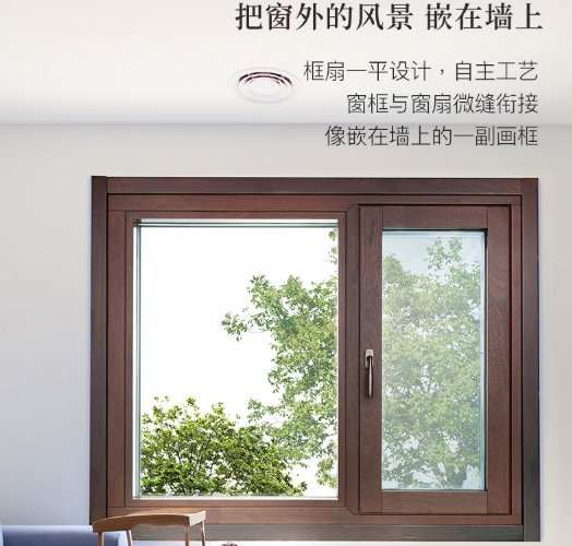 森鹰铝包木窗质量怎么样