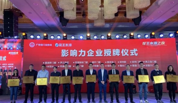 国产断桥铝十大名牌 美之选门窗评价怎么样|加盟评测