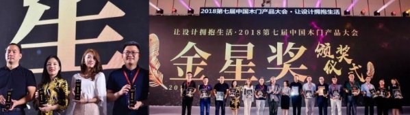 云鹤千万补贴同舟共济 云鹤木门属于几线品牌|加盟评测_4