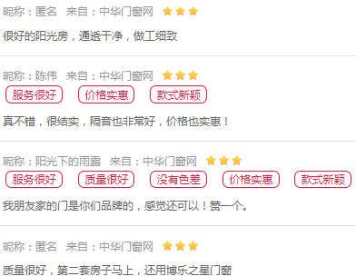 博乐木铝窗性价比怎么样