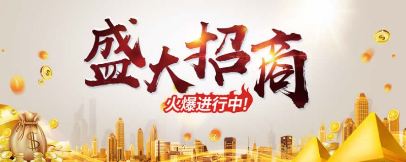 重庆铝合金门窗厂排名前十的百家源家居如何|加盟评测_2