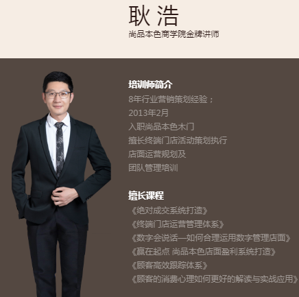 战胜疫情是必然的，尚品本色木门加盟可赚钱的|加盟评测_6
