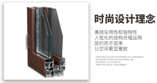 红橡树门窗质量怎么样