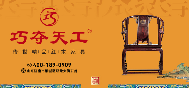 广告位G4